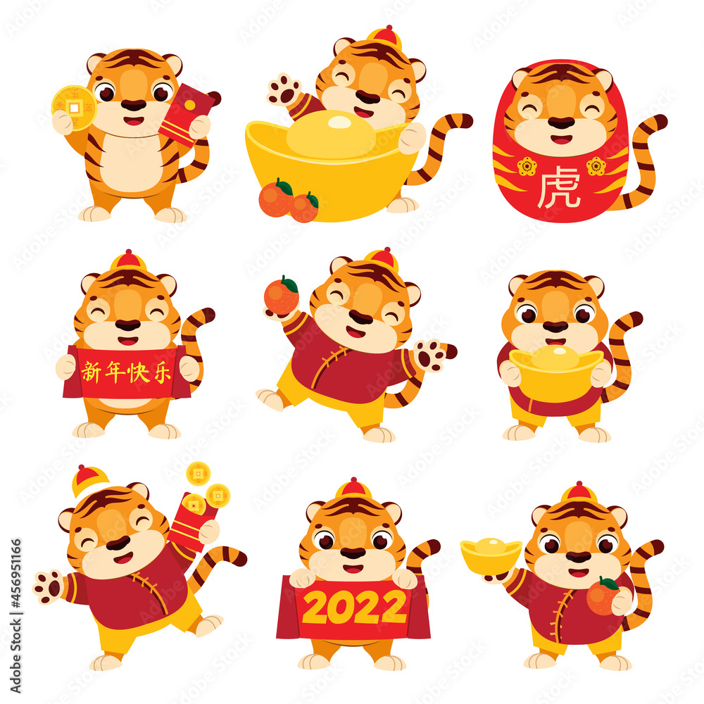 Naklejka premium Chinese new year tiger characters. Animal mascot collection for 2022 celebration. Big set of Happy Cartoon tigers in poses with yuanbao, coins and other traditional symbols of prosperity