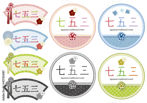 七五三フレーム 