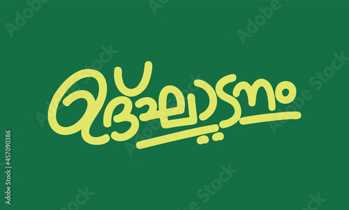 Malayalam Calligraphy letter word for Ulghadanam English Meaning is Inauguration and grand opening for Poster, Notice, Print, Social media ads