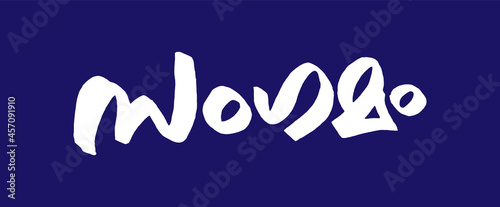 Malayalam Calligraphy letter for Sangamam, Pothuyogam, Yogam, Mela, Koottayma, Kudumbam English Meaning is Meeting, Campaign, Camp and Seminar, for Poster, Print, Social media ads