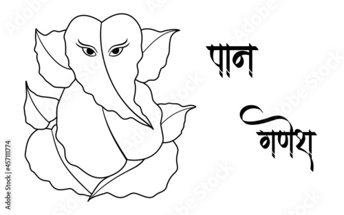 Ganpati Black and white outline illustration,  happy Ganesh chaturthi