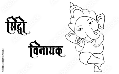 Ganpati Black and white outline illustration,  happy Ganesh chaturthi