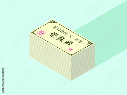 積み上げられた株券のイメージ（アイソメトリックのベクターイラスト）