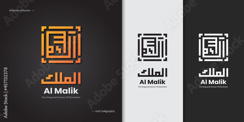 islamic kufi calligraphy 99 names of Allah photo