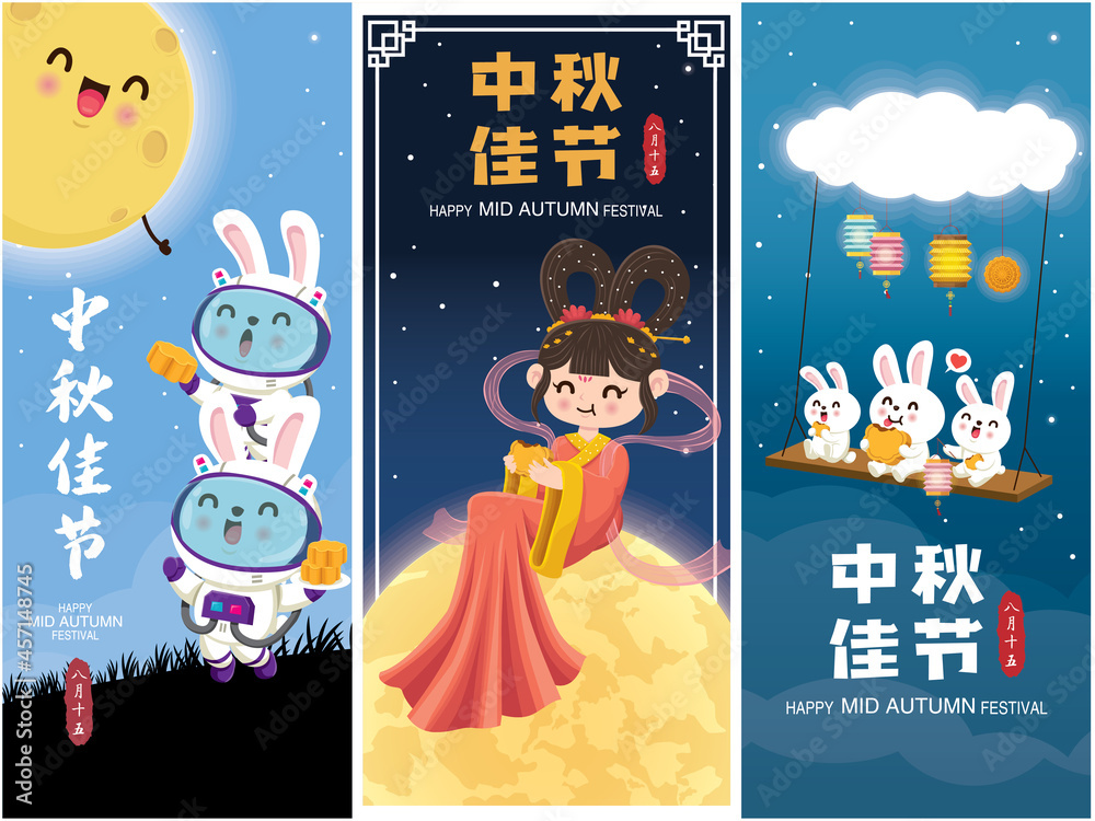 Vintage Mid Autumn Festival poster design with the Chinese Goddess of ...