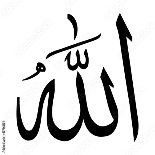 The word Allah in Arabic calligraphy illustration icon isolated on white background - Muslim religion symbol