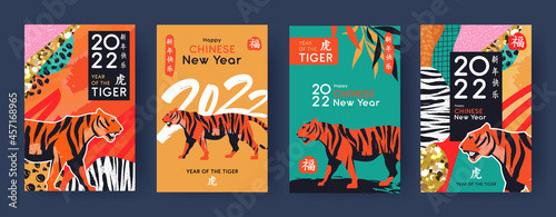 Chinese New Year 2022 Contemporary art collage Set of backgrounds, greeting cards, posters, holiday covers. Chinese zodiac Tiger symbol. Hieroglyphics mean wishes of a Happy New Year and good fortune.