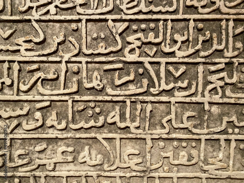 The calligraphic inscriptions in Arabic ligature on the tables