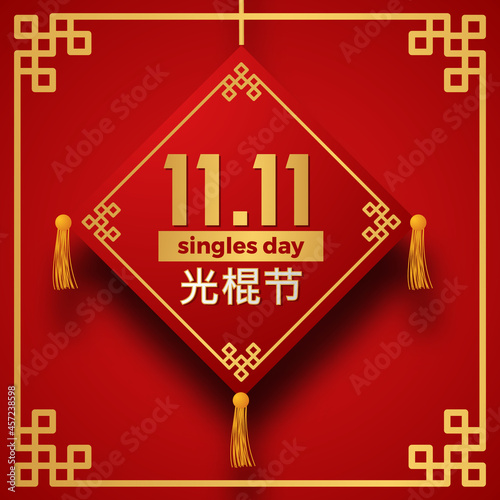Photography sale offer banner for 11 11 singles day china shopping promotion with red backgr