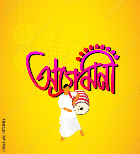 Durga Puja Background Template, Agomoni Text writing in the Bengali Language with Dhaki Illustration