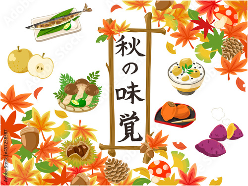 秋の味覚と紅葉フレーム （秋刀魚・梨・松茸）