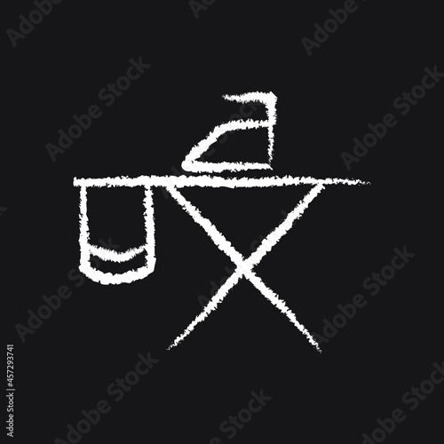 Ironing board line Icon design white chalk. Draw a picture on the blackboard. © Sudakarn