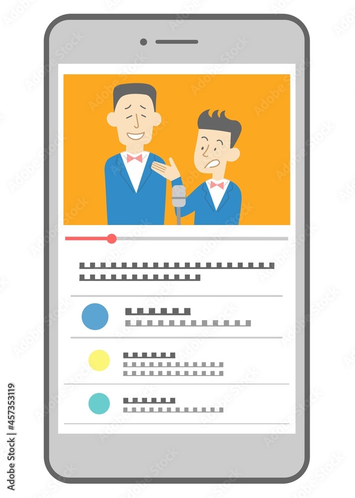 スマホでお笑い動画サイトを見る スマホでお笑い動画サイトを見る