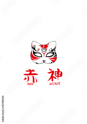 Japanese culture (red spirit)
