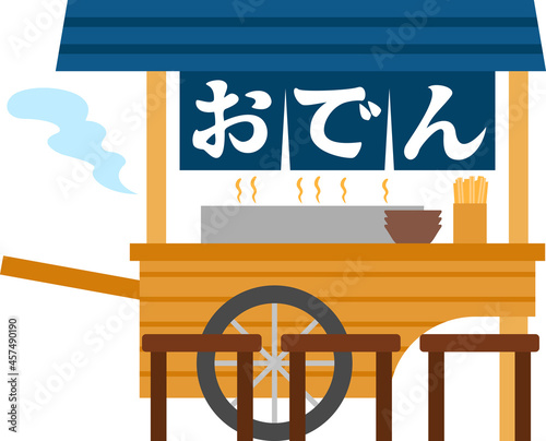 おでんの移動式屋台