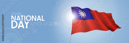 Taiwan happy national day greeting card, banner with template text vector illustration