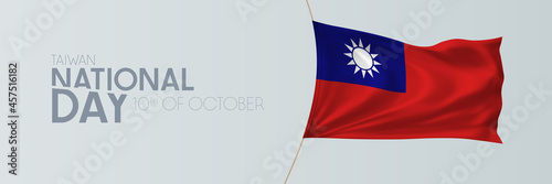 Taiwan national day vector banner, greeting card.