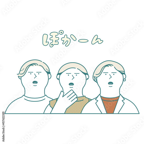 あっけにとられる_ぽかーん
