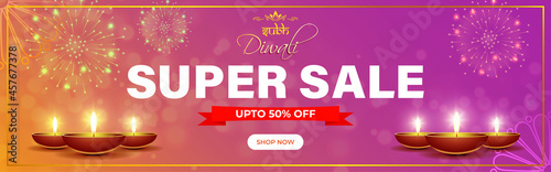 Diwali Festive Season Sale banner, Limited offer Dipawali, Indian festival, Diya lamp, oil lamp, vector illustration offer banner, advertisement