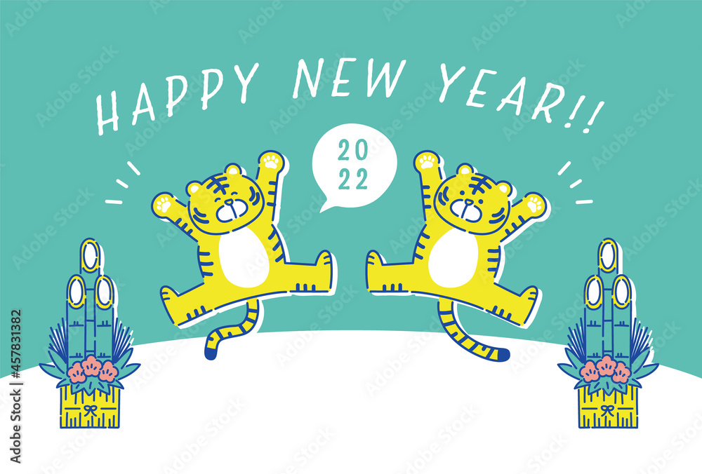 22年 年賀状 寅年 虎のイラスト Stock Vector Adobe Stock