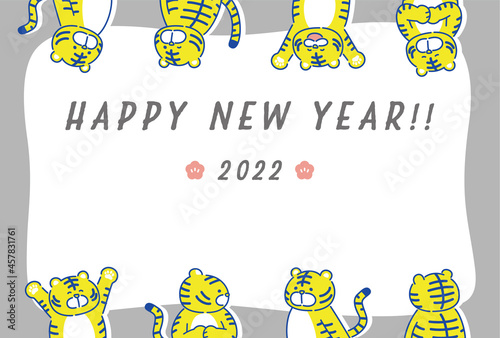 2022年　年賀状　寅年　虎のイラスト