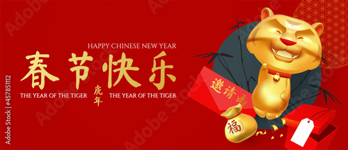 Happy Chinese New Year, 2022 the year of the Tiger. Tiger character, invitation envelope, lucky bag, bamboo and gift box. Chinese text means Happy Chinese New Year The year of the Tiger.