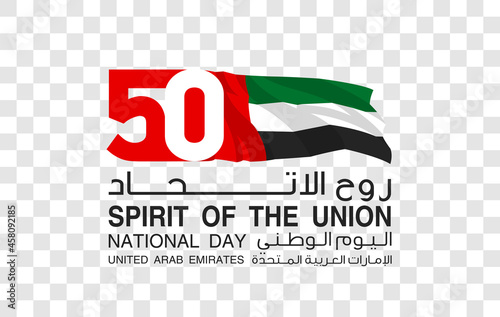 translated: Fifty UAE national day, Spirit of the union. Banner with UAE state flag. Illustration of 50 National day United Arab Emirates. Card in honor of the 50 anniversary on transparent background
