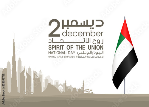 translated: 50 UAE National day Spirit of the union flat paper style banner with UAE flag. Holiday card for 2 december, 50 National day United Arab Emirates. Design with Dubai and Abu Dhabi silhouette photo