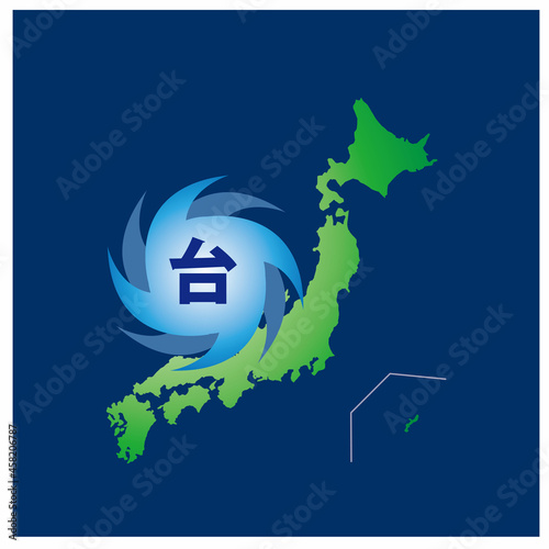 日本列島に近づく台風情報のイメージ