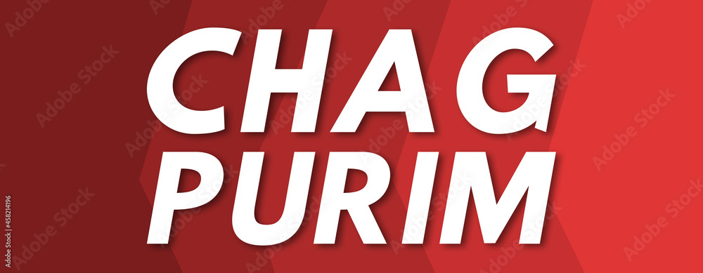 chag purim - text written on red background