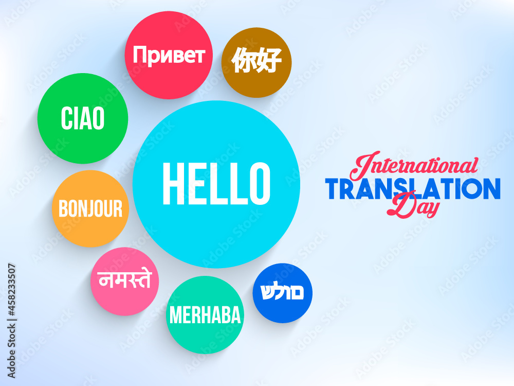 Circle abstract with different language for International Translation Day Circle abstract with different language for International Translation Day