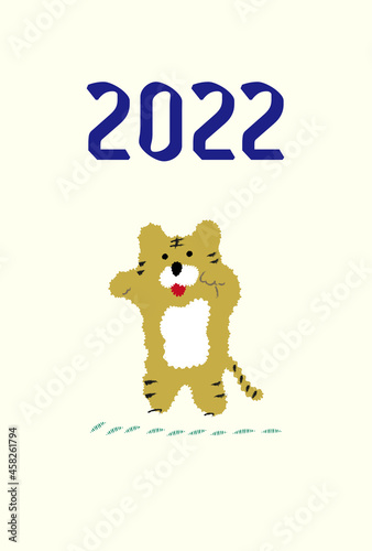 Wallpaper Mural 虎の赤ちゃんの年賀状縦2022 Torontodigital.ca