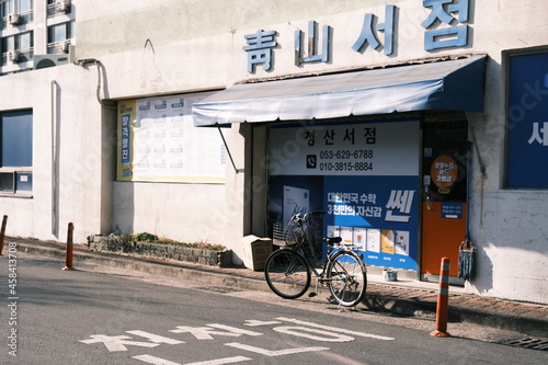 A photo of the streets of Korea.