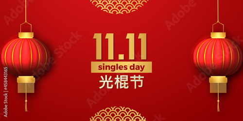 sale offer banner for 11 11 singles day china shopping promotion with red background and 3d asian lantern ( text translation = singles day)