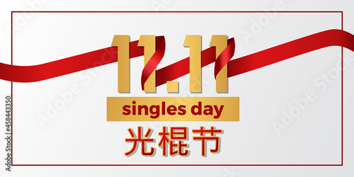 sale offer banner for 11 11 singles day china shopping promotion with red ribbon decoration ( text translation = singles day)