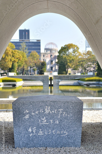 原爆慰霊碑と原爆ドーム　広島/平和公園 photo