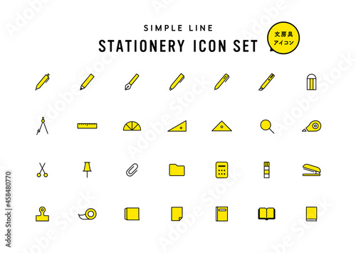 文房具のアイコンのセット　シンプル　筆記用具　イラスト　ステーショナリー　ペン　書類　ノート　本