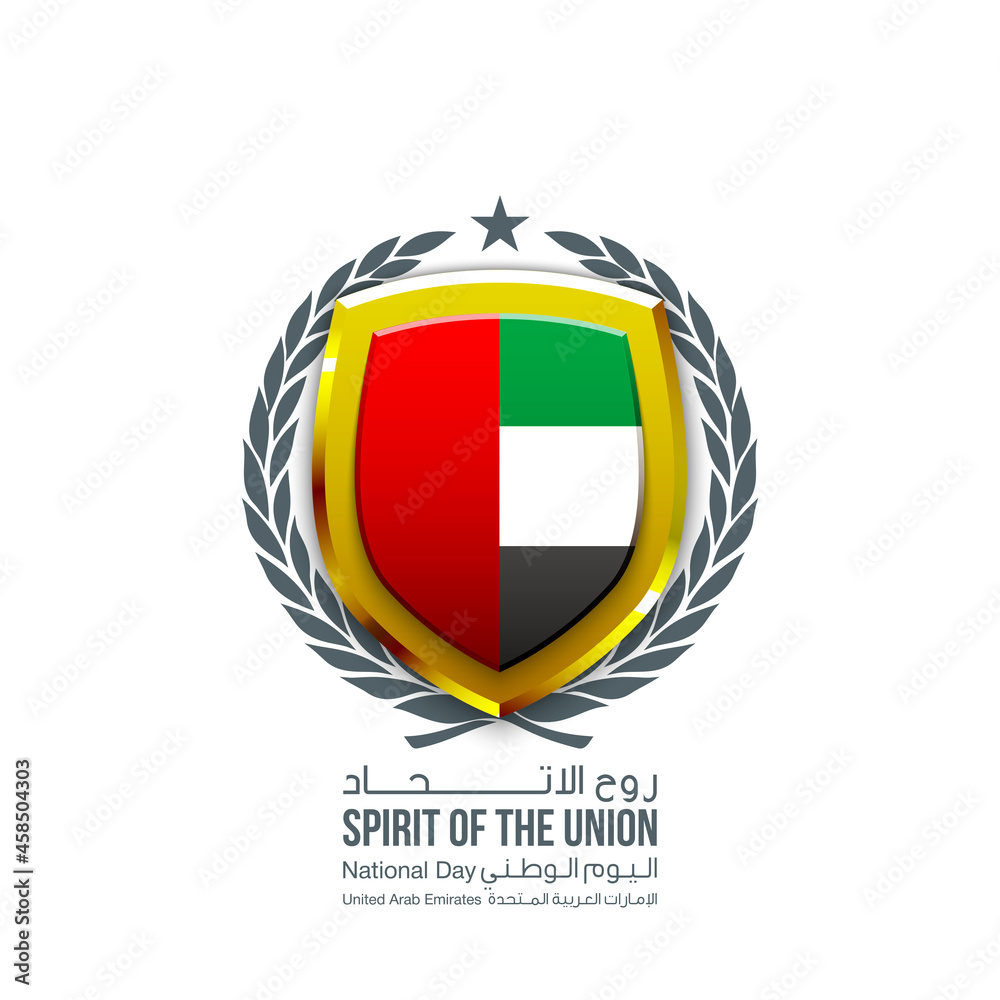 translation Fifty UAE national day, Spirit of the union. Logo with UAE
