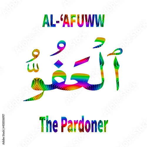 Arabic name of Allah AL-‘AFUWW, text on white Background photo