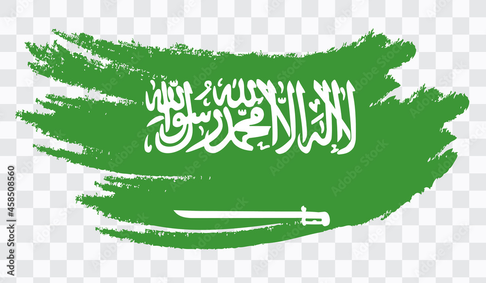 Grunge brush stroke with SAUDI ARABIA national flag. Watercolor ...