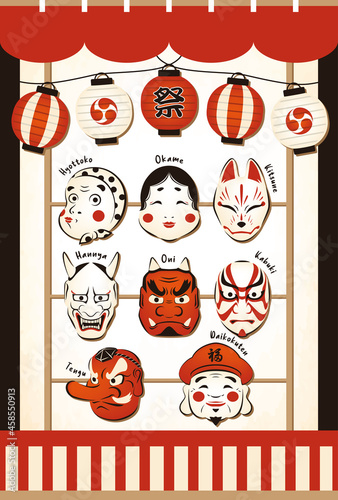 Japanese street market of traditional masks. Vector illustration of hannya, hyottoko, okame, tengu, kabuki, kitsune, oni , daikokuten and lanterns. Translation: "festival"