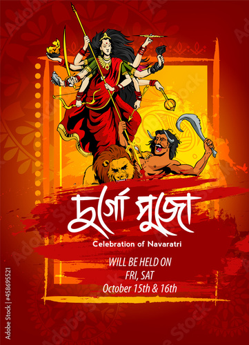 
Illustration of Goddess Maa Durga in Happy Dussehra Navratri background Template Design celebrated in Hindu Religion and festival of durga puja