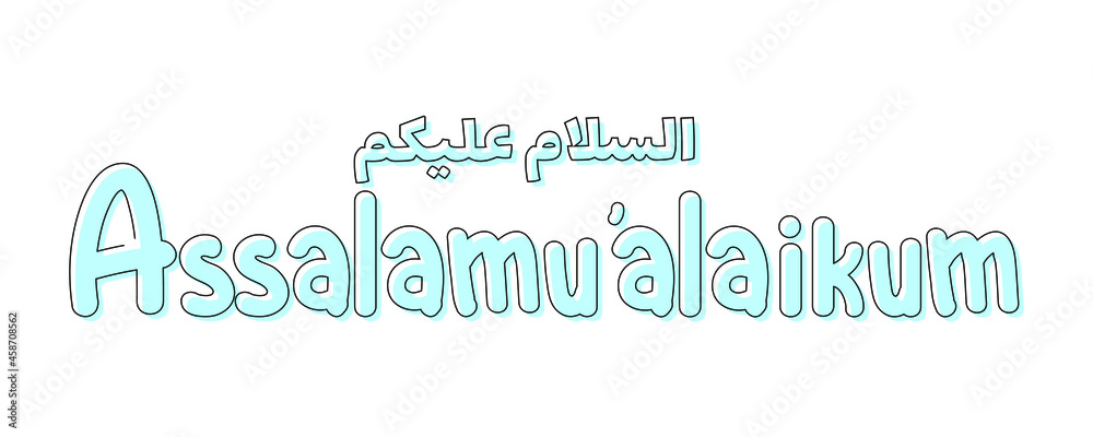islamic expression chat in social media vector illustration