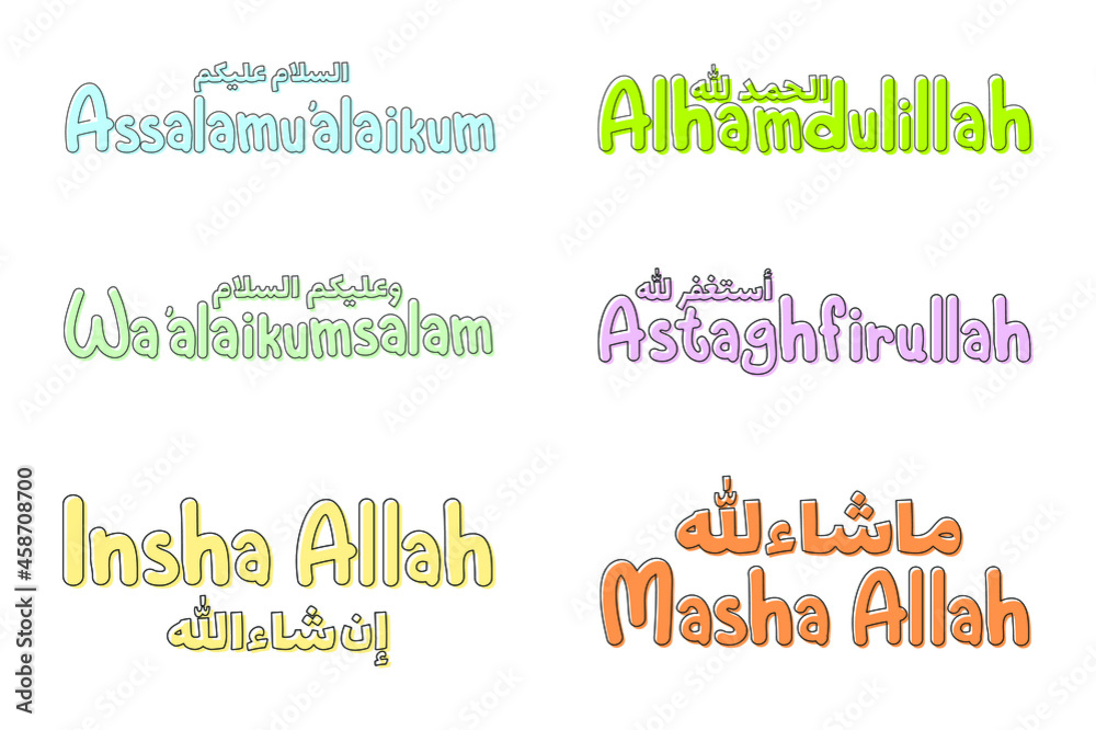 islamic expression chat in social media vector illustration