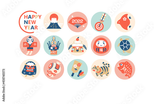 2022 New Year's card of the tiger year Cute tiger vector illustration material / lucky new year / happy new year