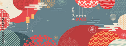 Horizontal banner with 2022 chinese new year elements. Vector illustration. Translation from Chinese - Happy New Year, symbol of the tiger.Vector