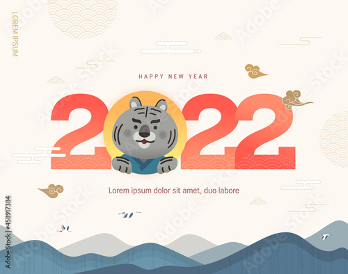 Korea Lunar New Year. New Year illustration. New Year's Day greeting. 
