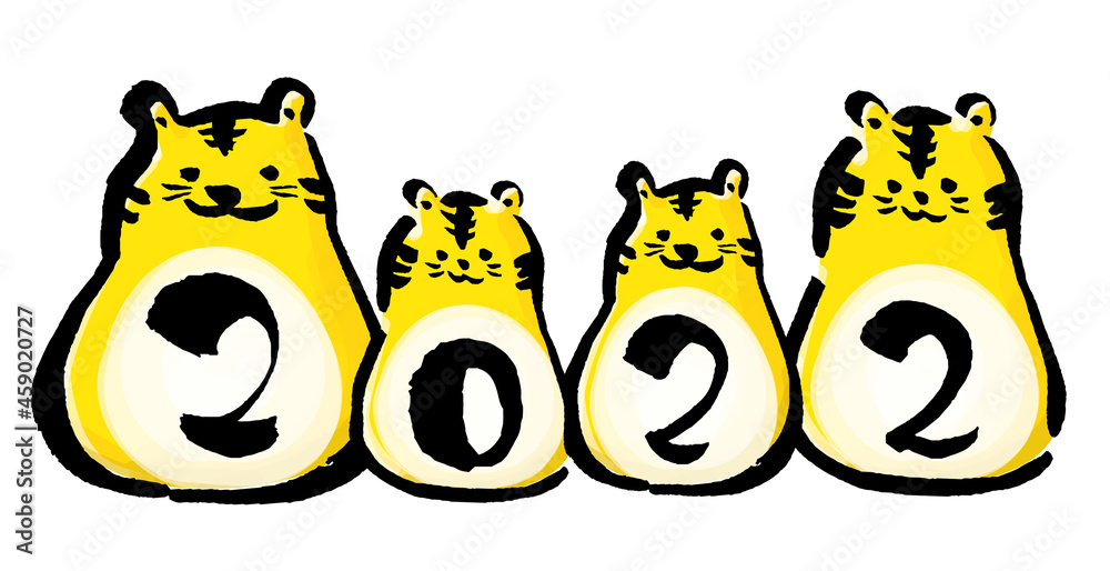 Obraz premium 年賀状素材 2022 寅年 2022 年号付き とらの親子、家族イラストワンポイント