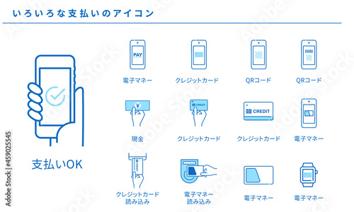 いろいろな支払いのシンプルなアイコンセット、ベクター素材