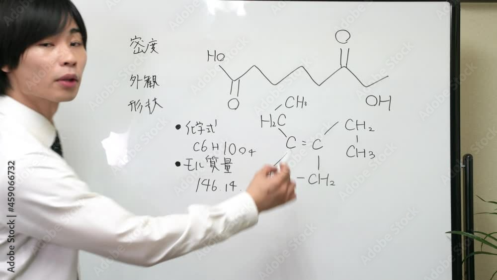 オンライン授業 座学汎用 高校 大学受験 塾 イメージ 化学 画面用 オンライン授業 座学汎用 高校 大学受験 塾 イメージ 化学 画面用